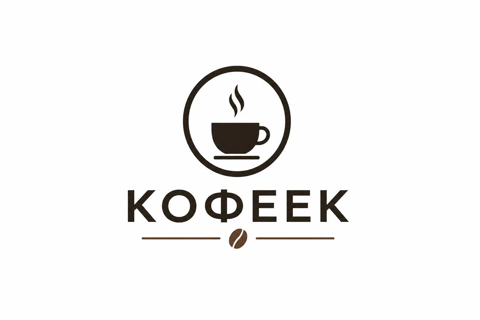 Старый логотип кофейни